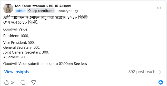 Facebook Post